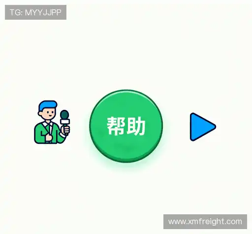 疑问解答径